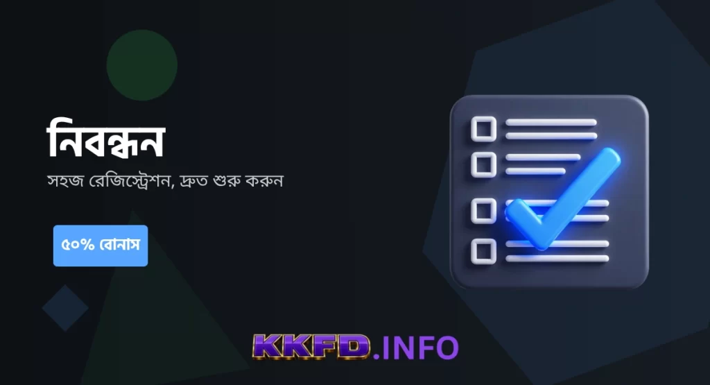KKFD Register