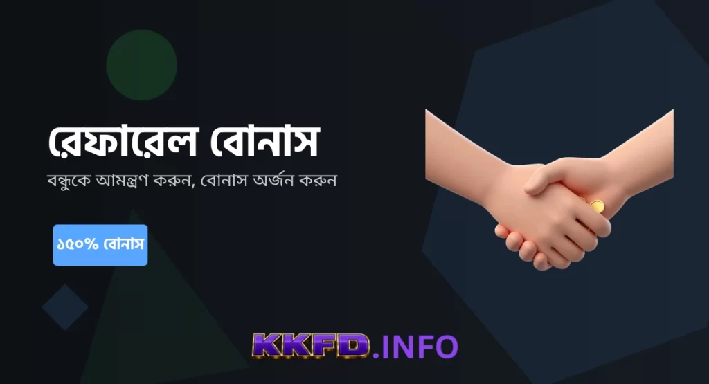 KKFD About Us