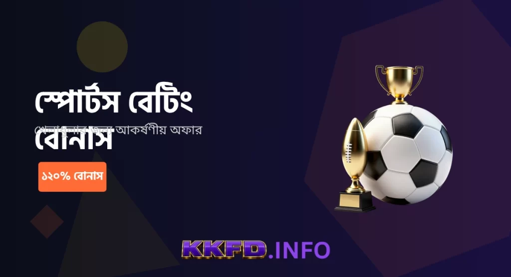 KKFD Mobile App